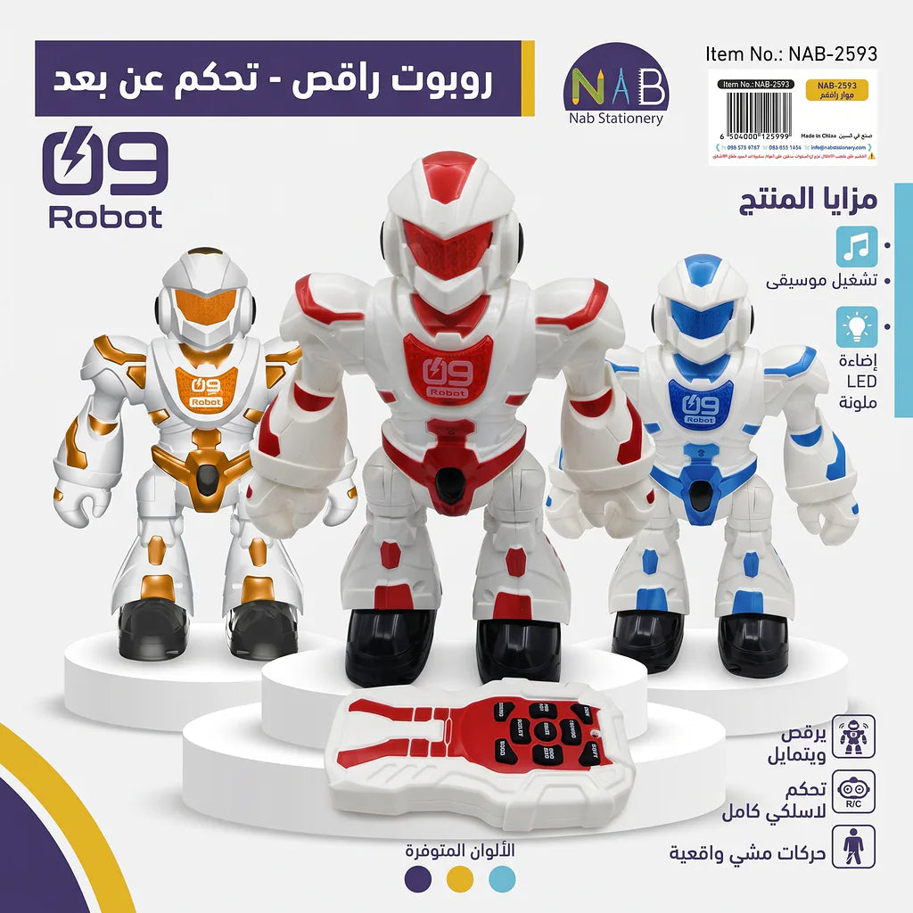 روبوت راقص جهاز تحكم
