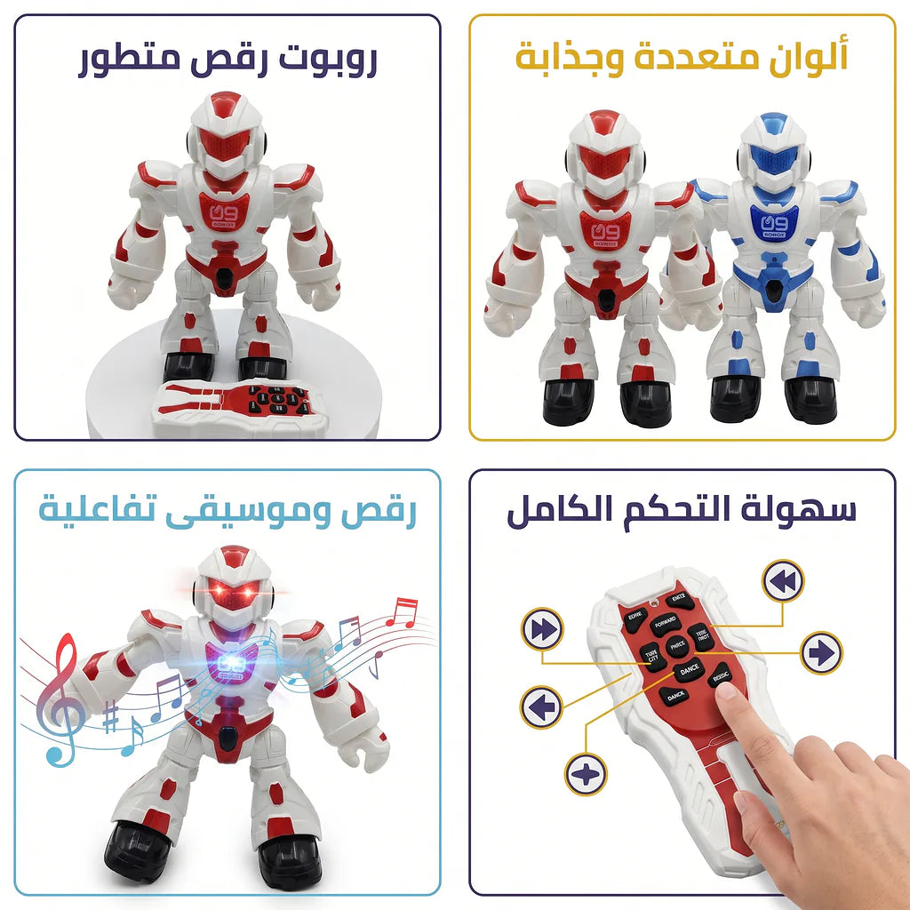 روبوت راقص جهاز تحكم