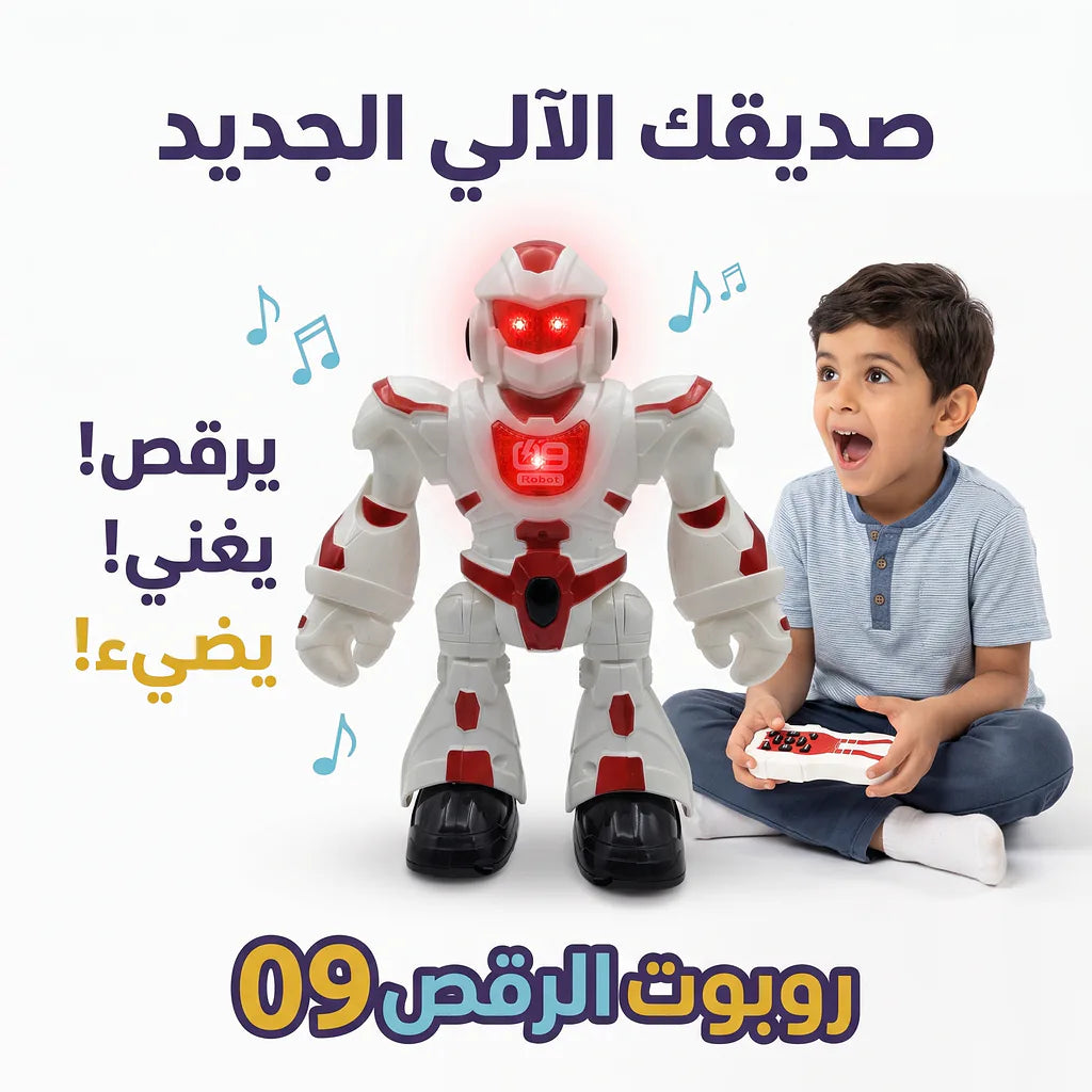روبوت راقص جهاز تحكم