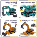 تركس جهاز تحكم