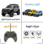 سيارة جيب جهاز تحكم