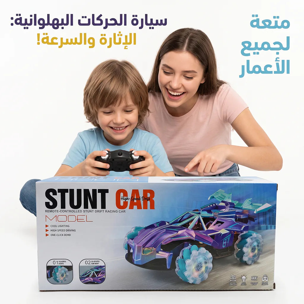 سيارة الحركات البهلوانية  جهاز تحكم