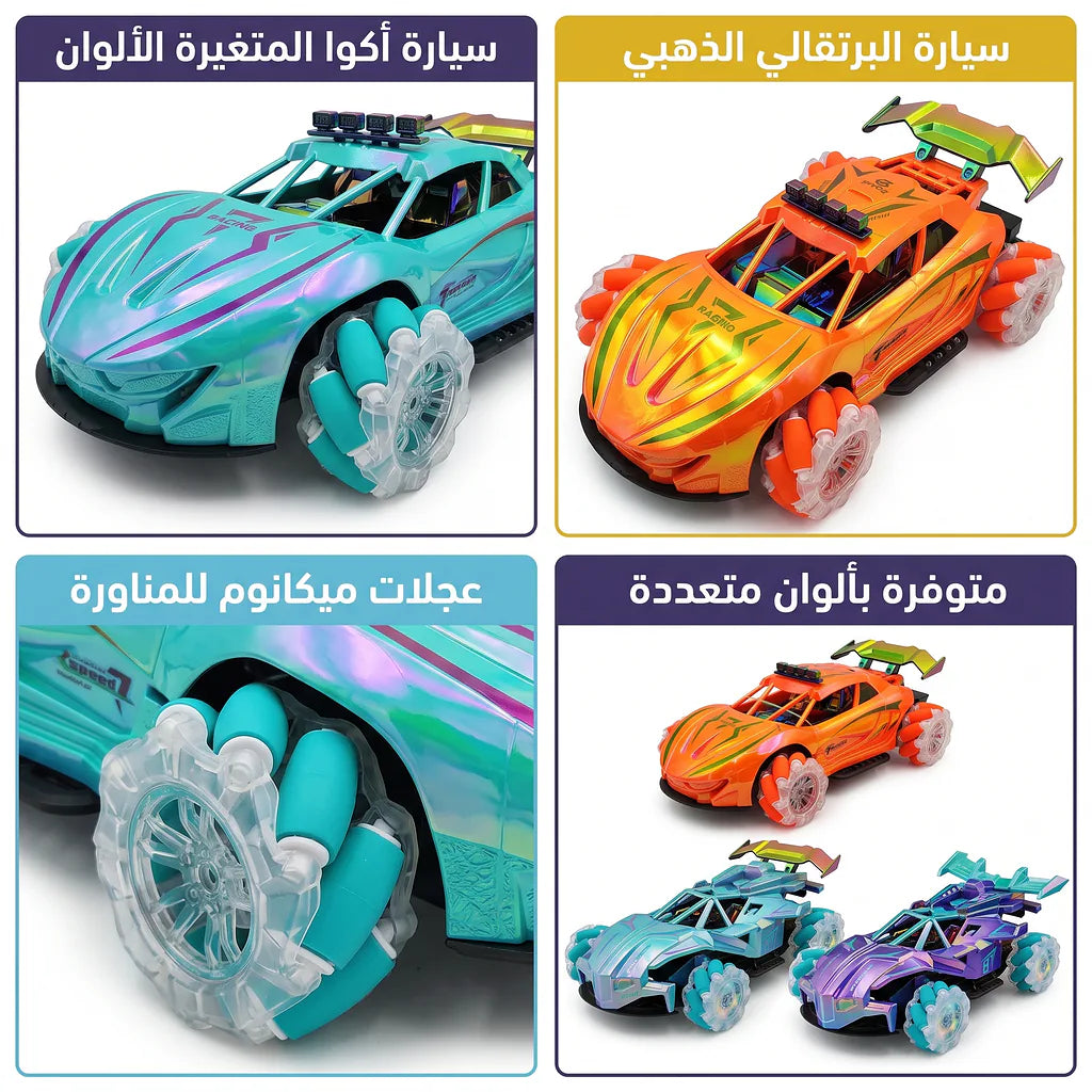 سيارة الحركات البهلوانية  جهاز تحكم