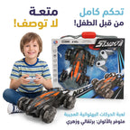 سيارة الحركات البهلوانية  جهاز تحكم