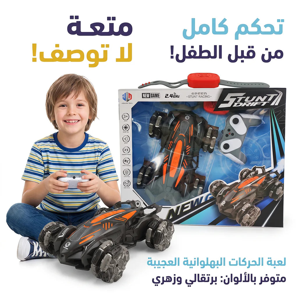 سيارة الحركات البهلوانية  جهاز تحكم