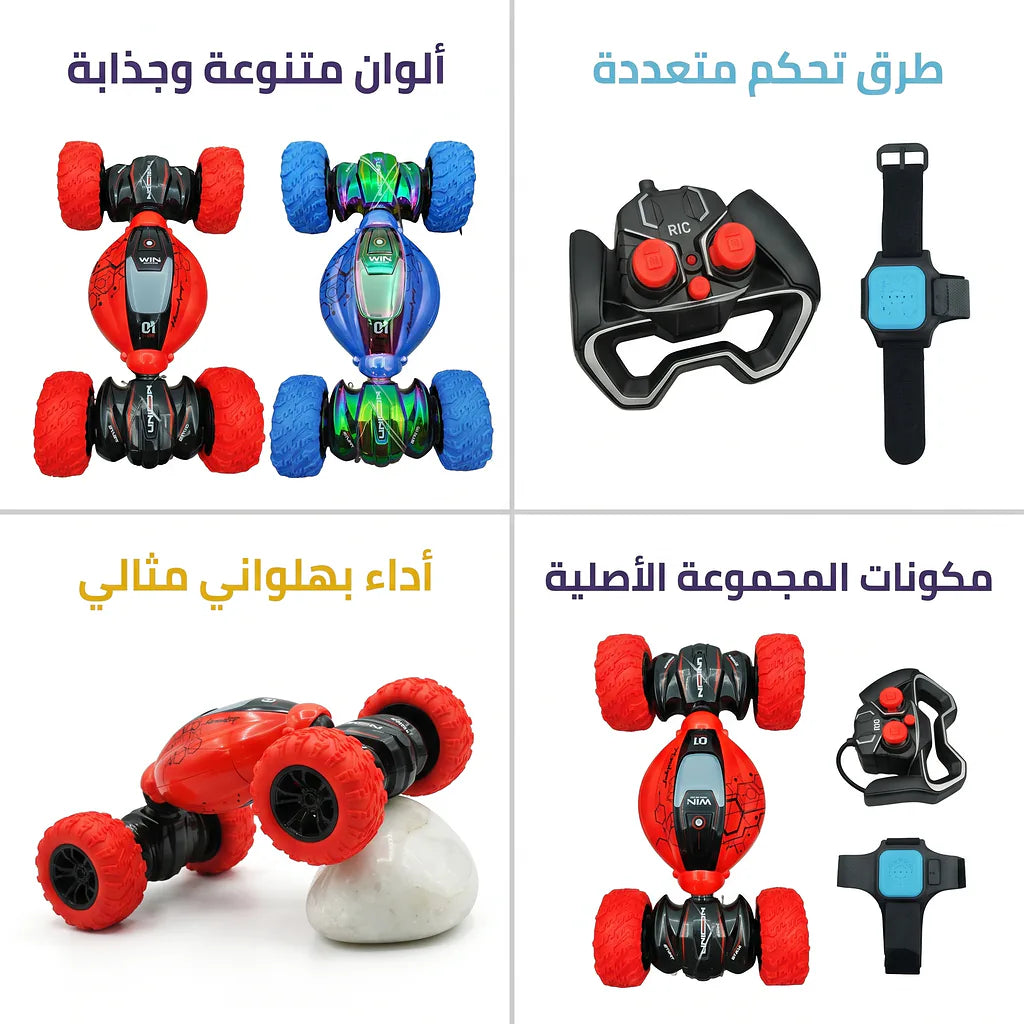 سيارة الحركات البهلوانية  جهاز تحكم