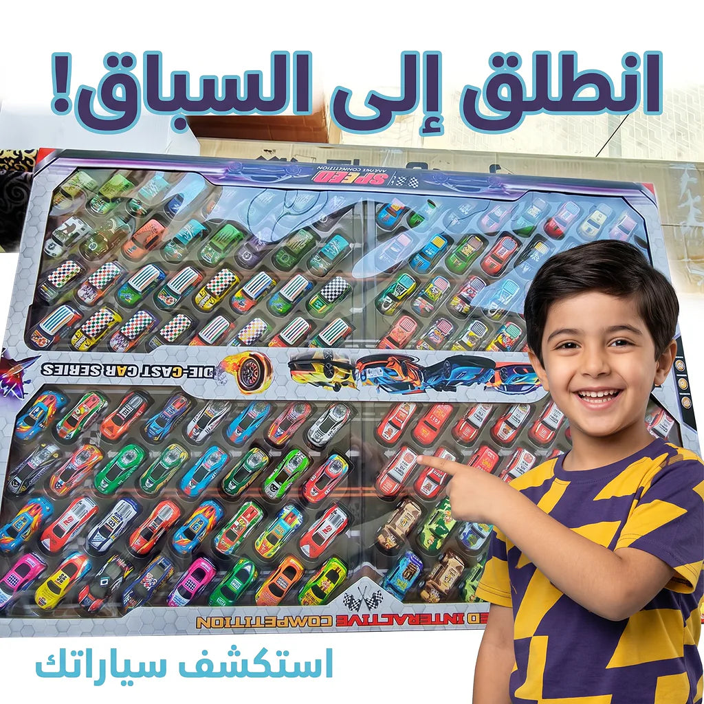 مجموعة سيارات ذات الدفع الخلفي متعددة الألوان