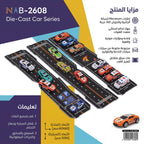 مجموعة سيارات ذات الدفع الخلفي متعددة الألوان