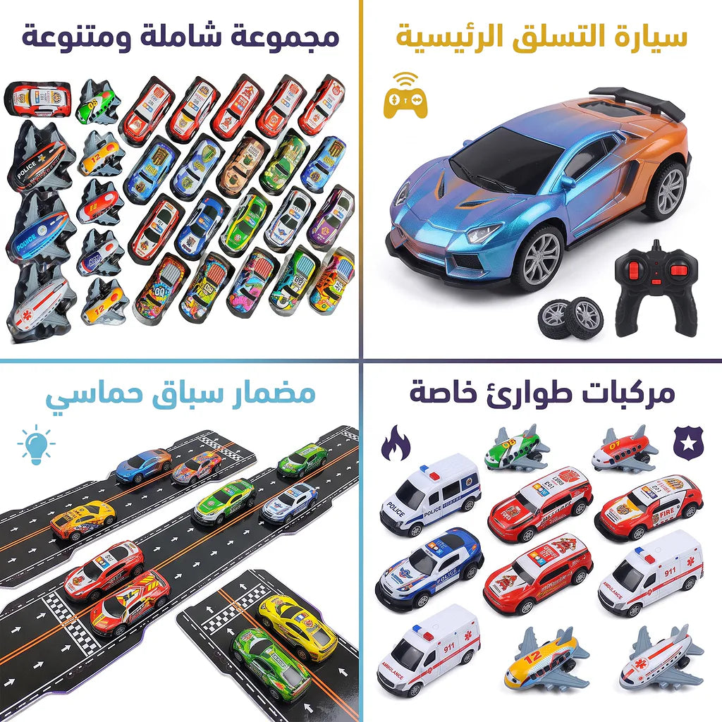 مجموعة سيارات ذات الدفع الخلفي متعددة الألوان