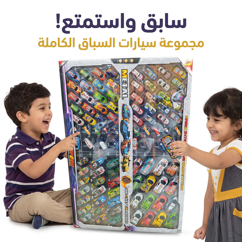 مجموعة سيارات ذات الدفع الخلفي متعددة الألوان