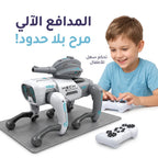 كلب روبوت جهاز تحكم
