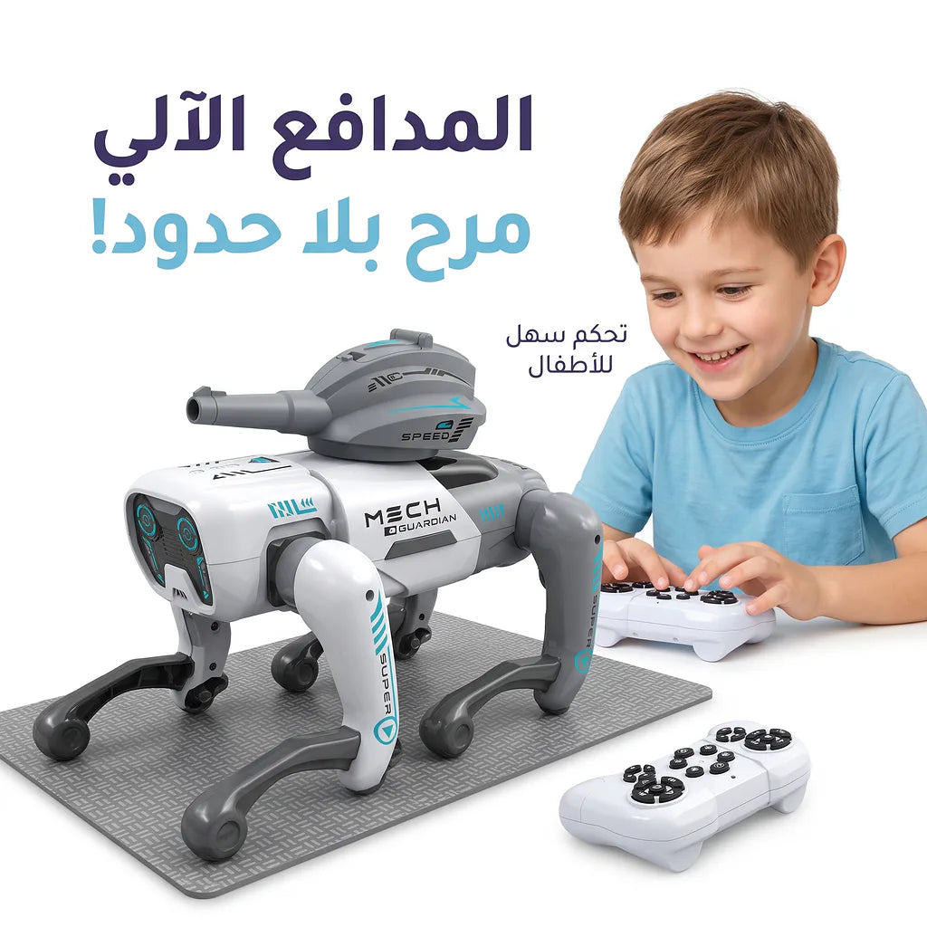 كلب روبوت جهاز تحكم