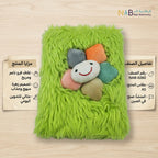 دفتر بغلاف فرو A5