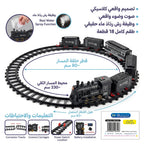 قطار ريترو بخاري كلاسيك