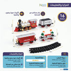 مجموعة قطار كلاسيكي مع سكة حديد