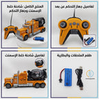 لعبة شاحنة البناء جهاز تحكم