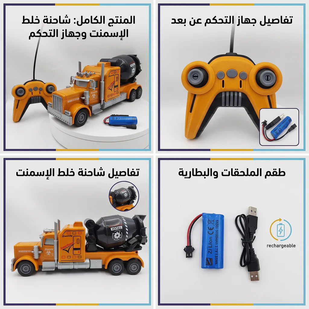 لعبة شاحنة البناء جهاز تحكم