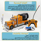 لعبة شاحنة البناء جهاز تحكم