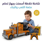 لعبة شاحنة البناء جهاز تحكم