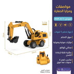 تركس كبير جهاز تحكم