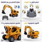 تركس كبير جهاز تحكم