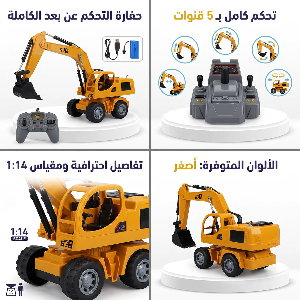 تركس كبير جهاز تحكم