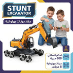 تركس جهاز تحكم