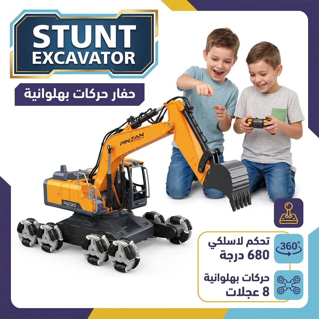 تركس جهاز تحكم