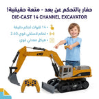 تركس جهاز تحكم