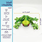 تركس جهاز تحكم