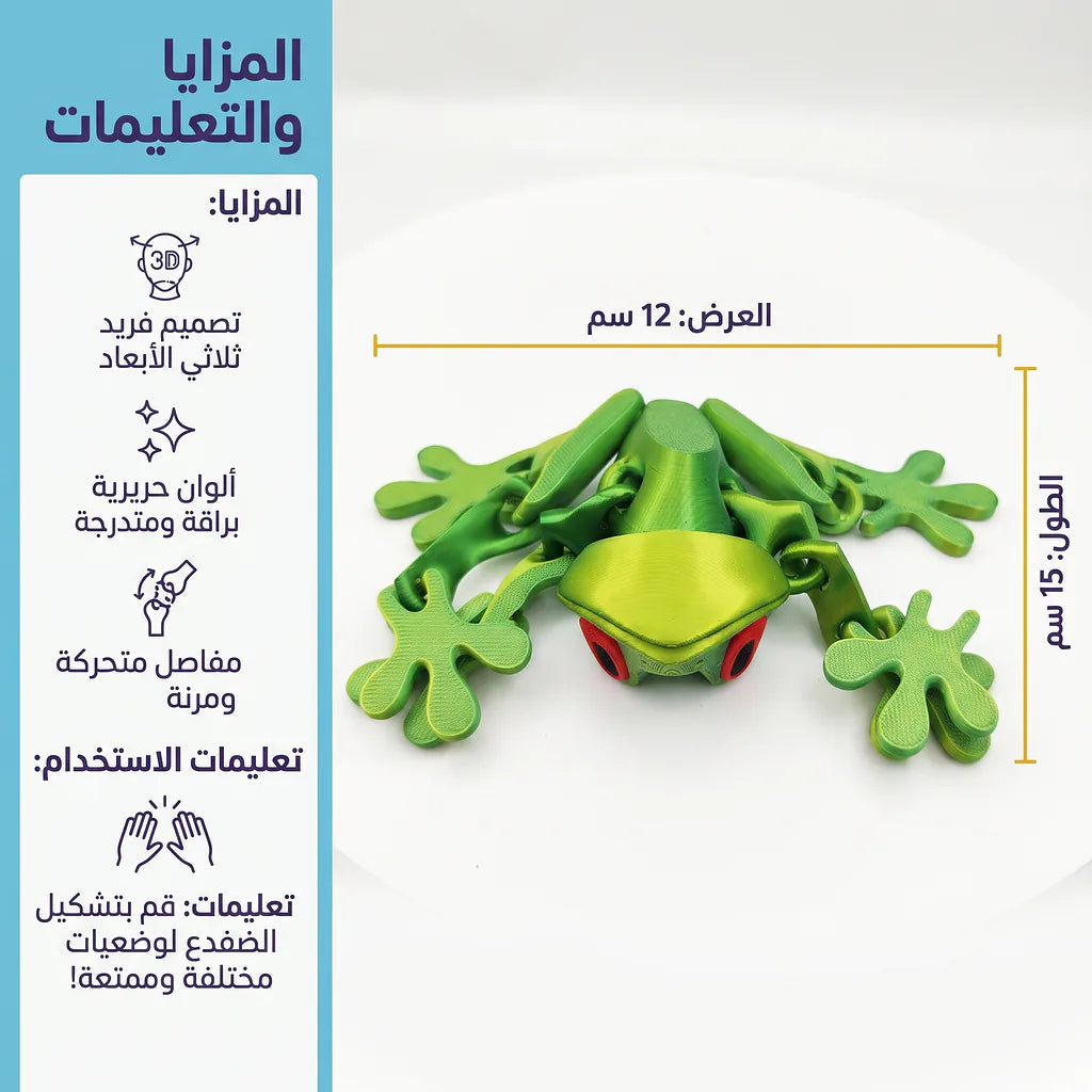 تركس جهاز تحكم