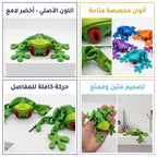 تركس جهاز تحكم