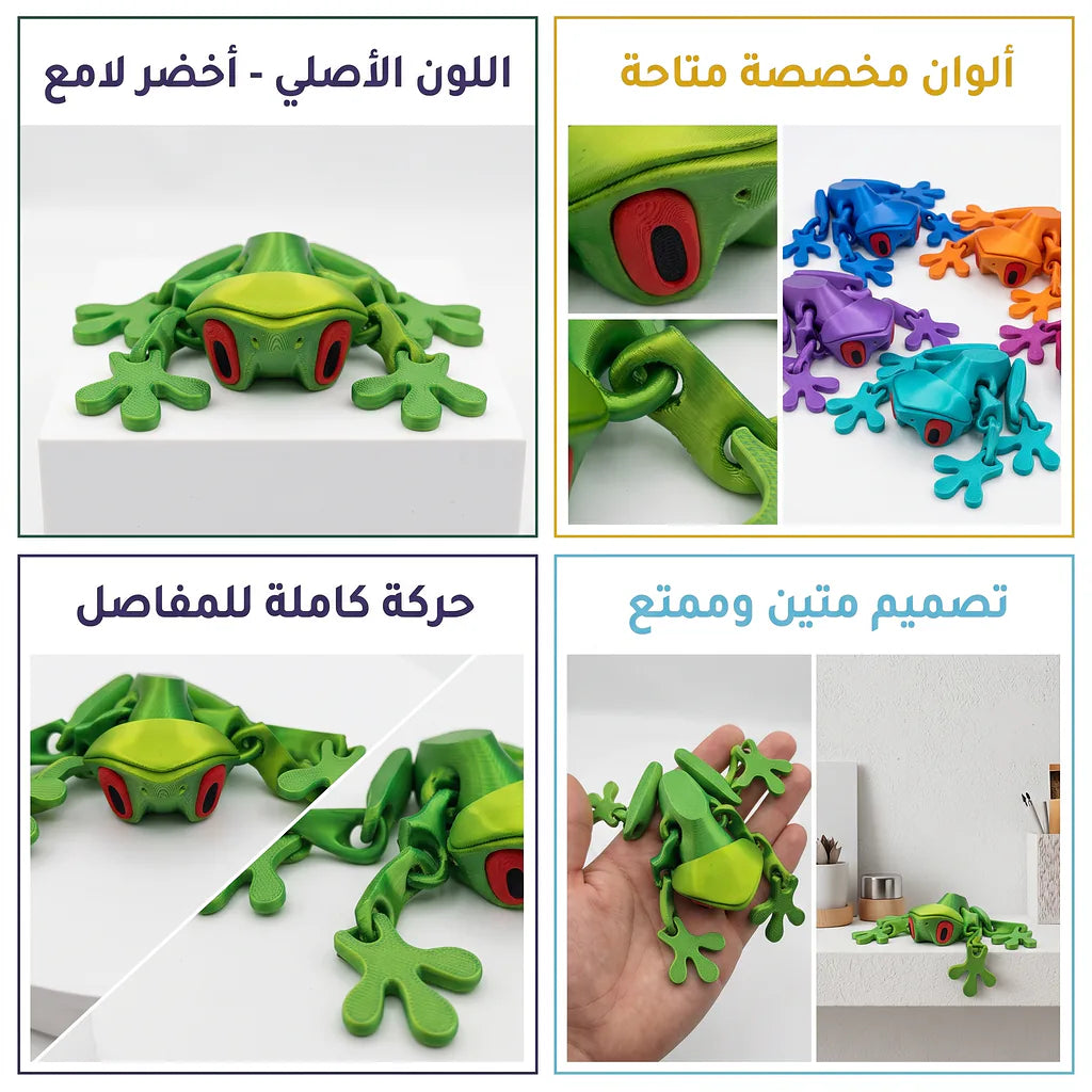 تركس جهاز تحكم