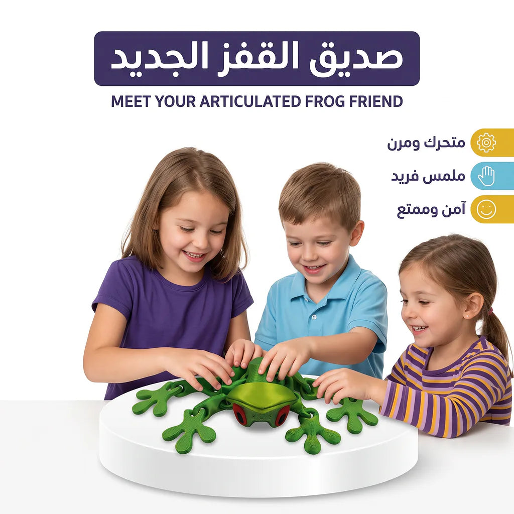 تركس جهاز تحكم