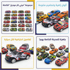 مجموعة سيارات صغيرة