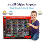 مجموعة سيارات صغيرة