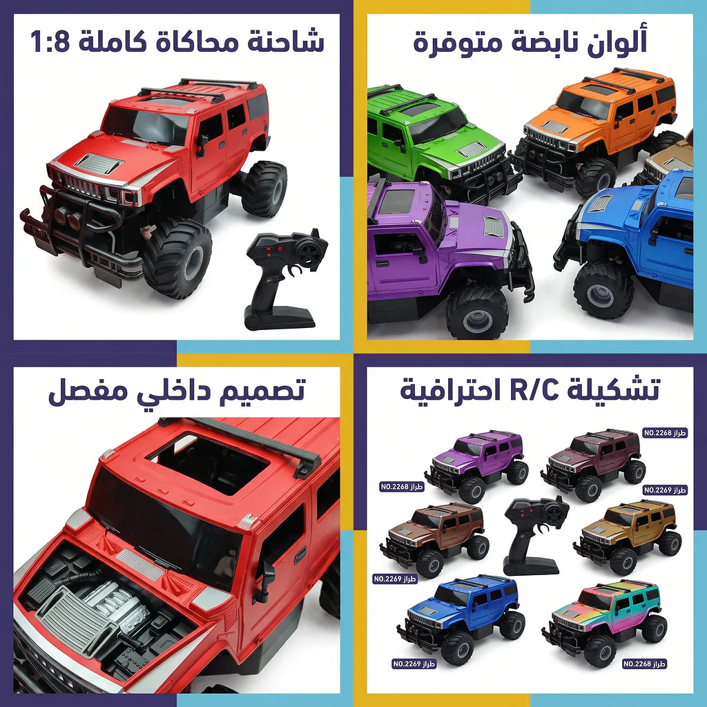 سيارة دفع رباعي جهاز تحكم