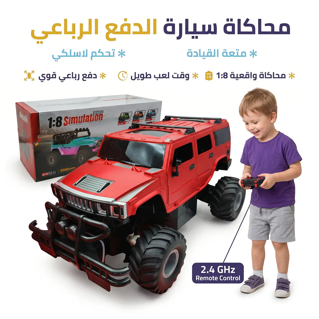 سيارة دفع رباعي جهاز تحكم