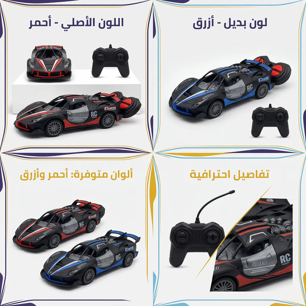 سيارة سرعة جهاز تحكم