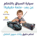 سيارة سرعة جهاز تحكم