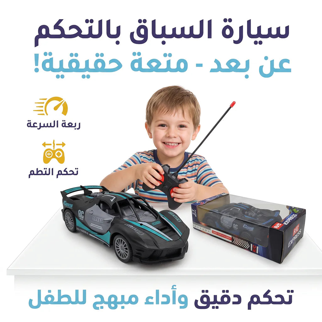 سيارة سرعة جهاز تحكم