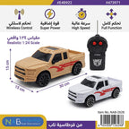 سيارة شاص جهاز تحكم