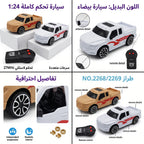 سيارة شاص جهاز تحكم