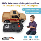 سيارة شاص جهاز تحكم