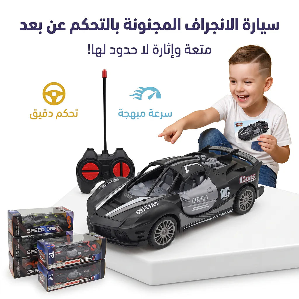 سيارة سباق جهاز تحكم