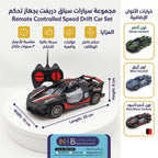 سيارة سباق جهاز تحكم