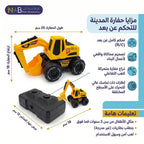 تركس جهاز تحكم