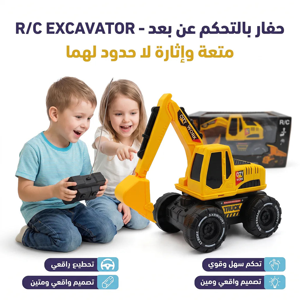 تركس جهاز تحكم