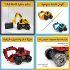 تركس جهاز تحكم