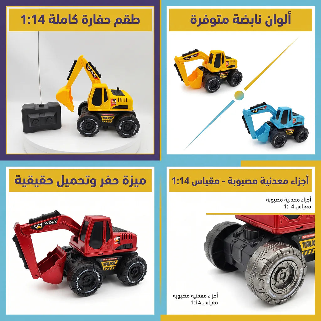 تركس جهاز تحكم